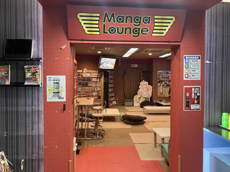 ジーズさんのスパ&カプセル ニューウイングのサ活写真