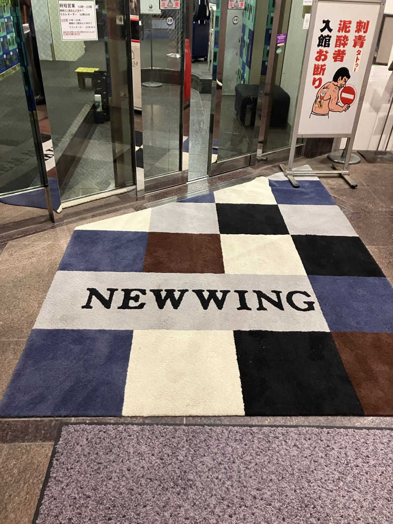 ジーズさんのスパ&カプセル ニューウイングのサ活写真