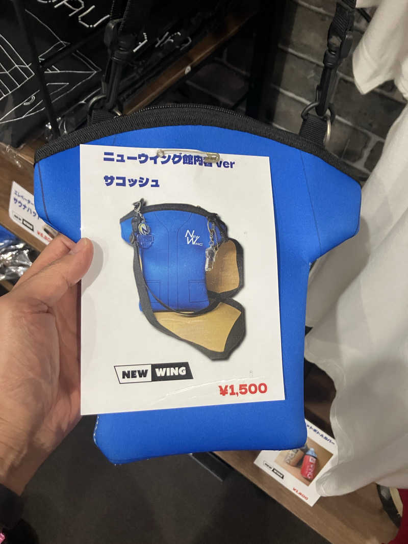 ジーズさんのスパ&カプセル ニューウイングのサ活写真