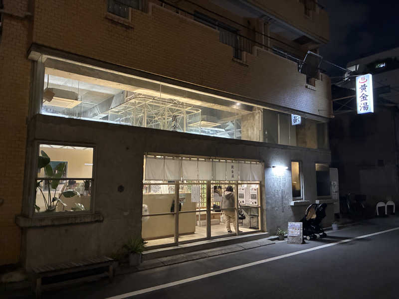 ジーズさんの黄金湯のサ活写真