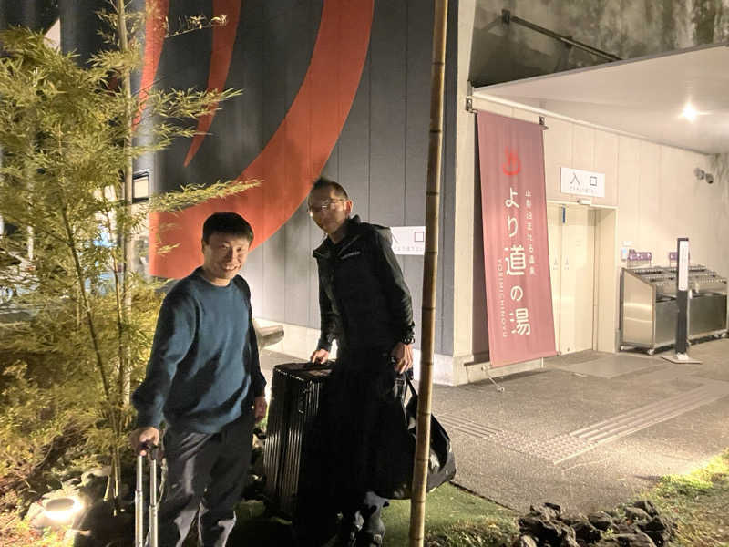 ジーズさんの山梨泊まれる温泉 より道の湯のサ活写真