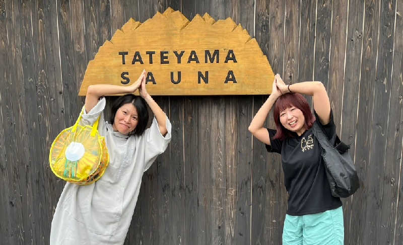 みつださんのTATEYAMA SAUNAのサ活写真