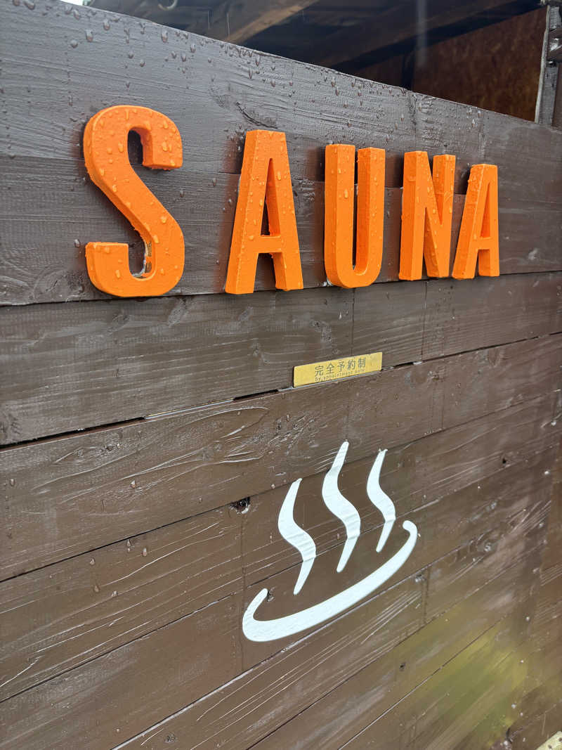 オレッチさんの宮田町カフェサウナのサ活写真