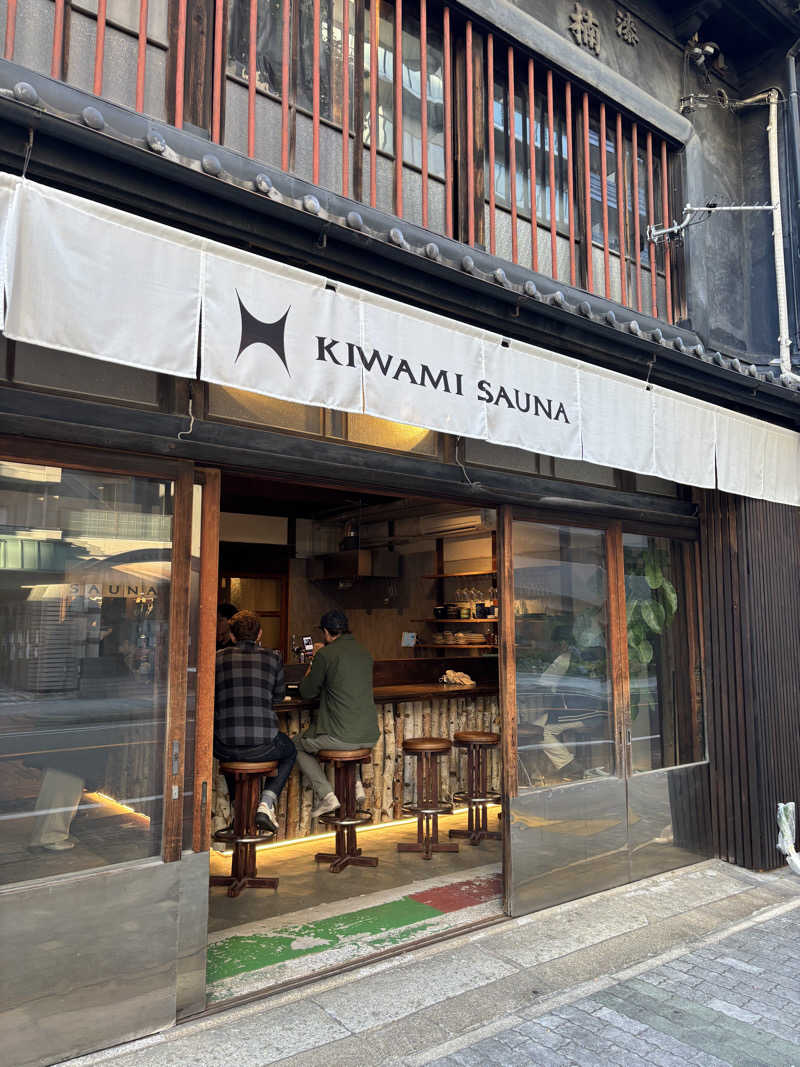 オレッチさんのKIWAMI SAUNA 大須のサ活写真