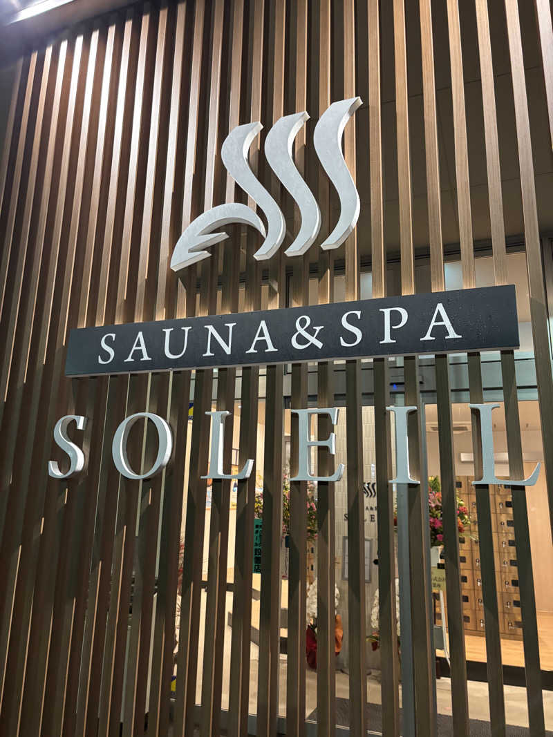 オレッチさんのSAUNA & SPA SOLEIL (ソレイユ)のサ活写真