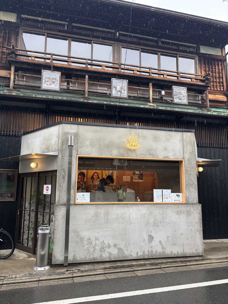 オレッチさんの明司湯のサ活写真