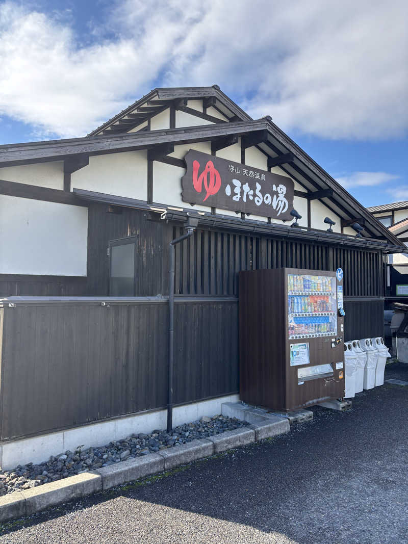 オレッチさんの守山天然温泉 ほたるの湯のサ活写真