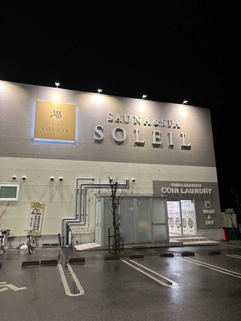 オレッチさんのSAUNA & SPA SOLEIL (ソレイユ)のサ活写真