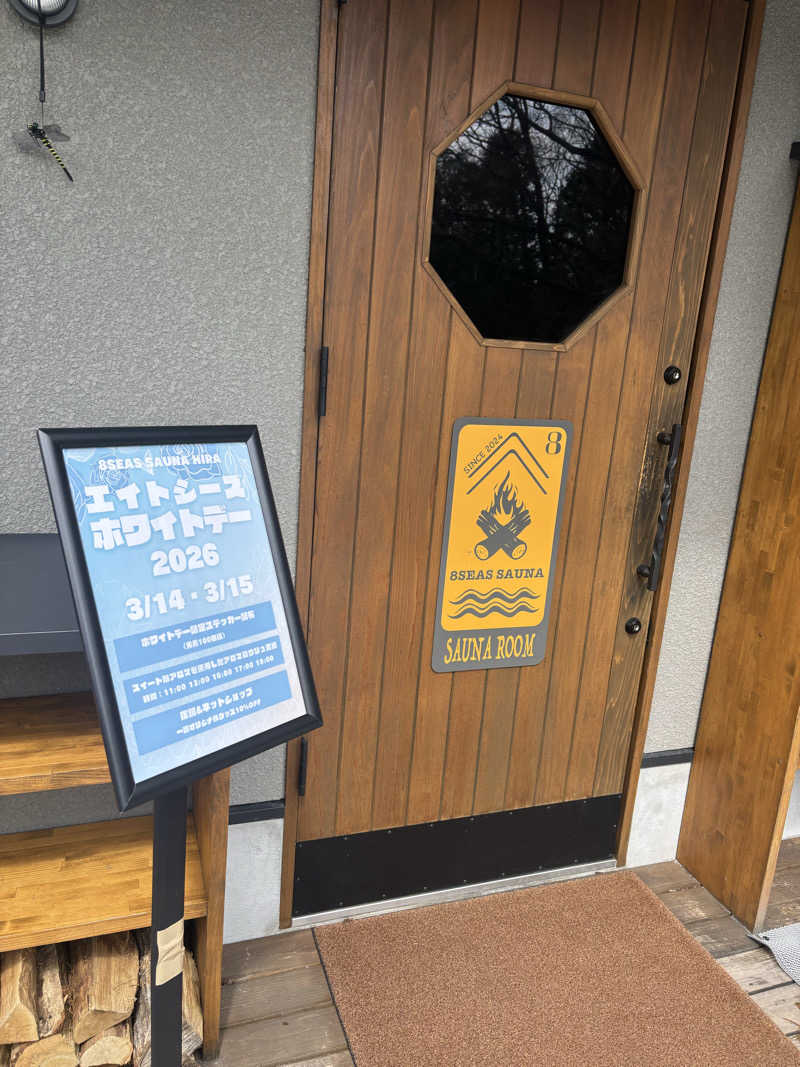 オレッチさんの8Seas Sauna HIRA(エイトシーズサウナ比良)のサ活写真