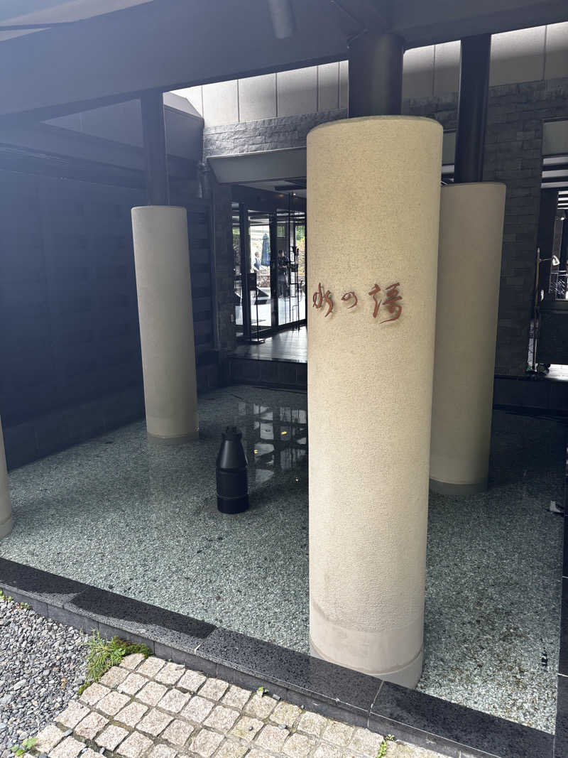 かのさんのしこつ湖鶴雅リゾートスパ 水の謌のサ活写真