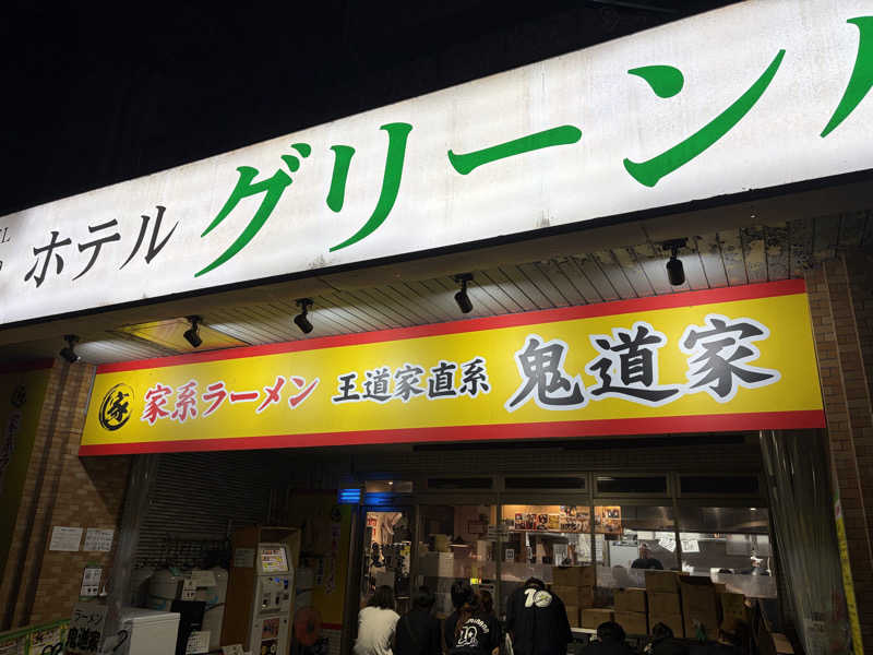 pen9さんのスパメッツァ 仙台 竜泉寺の湯のサ活写真