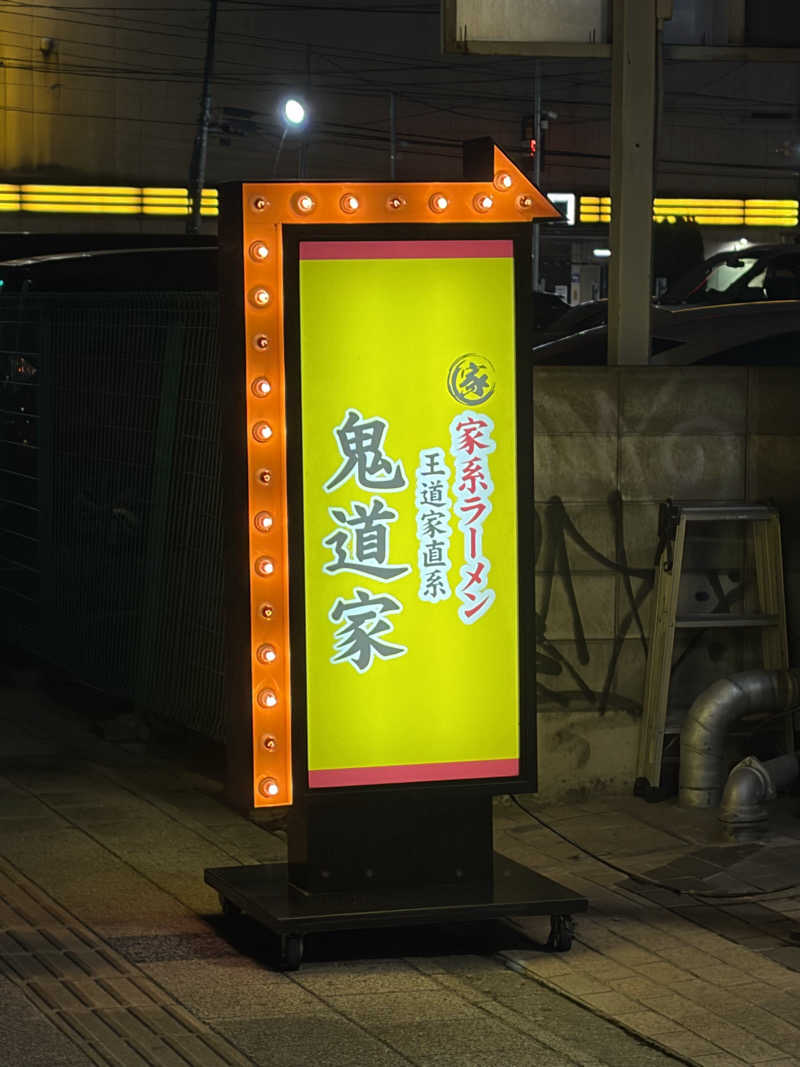 pen9さんのスパメッツァ 仙台 竜泉寺の湯のサ活写真
