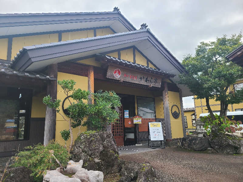 はっかっかさんの神の宮温泉 かわら亭のサ活写真