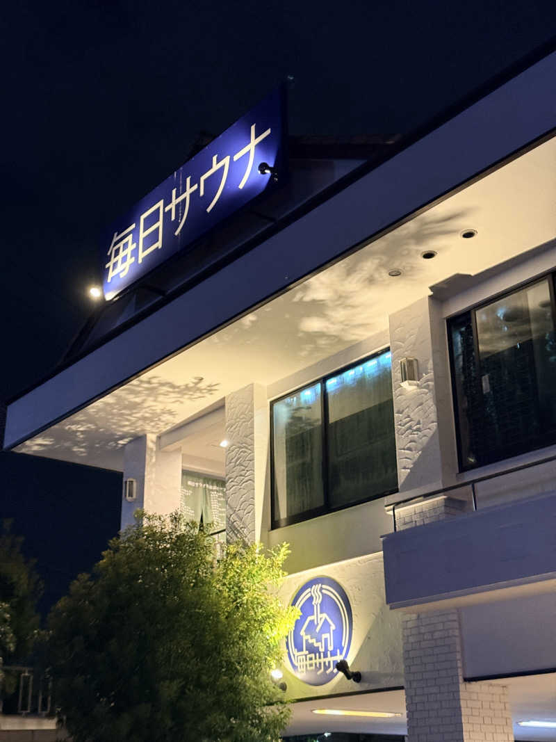ウィールさんの毎日サウナ 越谷店のサ活写真