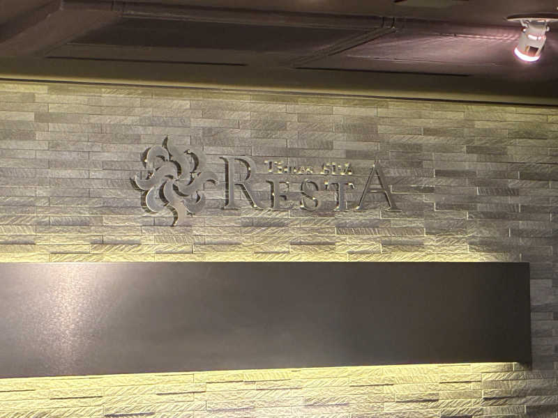 温冷交代欲さんのタイムズ スパ・レスタのサ活写真