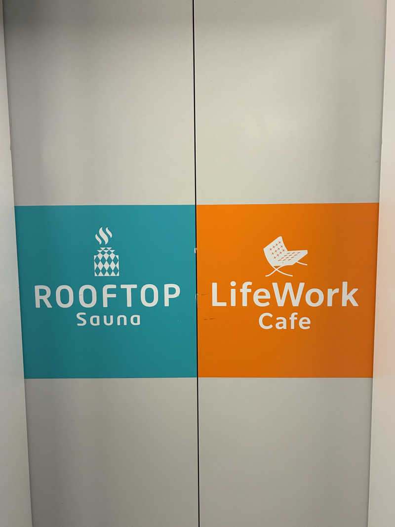 温冷交代欲さんのROOFTOP(ルーフトップ)のサ活写真