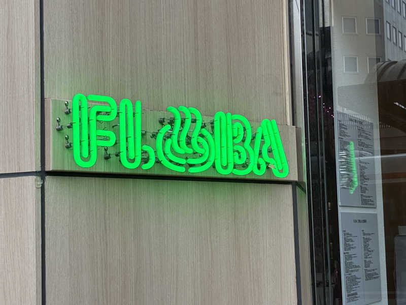 温冷交代欲さんのFLOBA(フローバ)のサ活写真