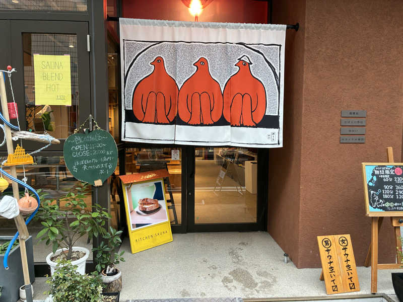 温冷交代欲さんのSaunaLab Kanda (サウナラボ神田)のサ活写真