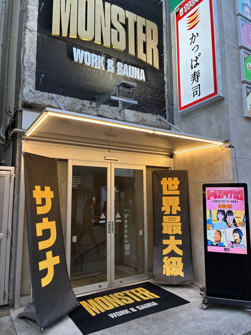 温冷交代欲さんのMONSTER WORK & SAUNAのサ活写真
