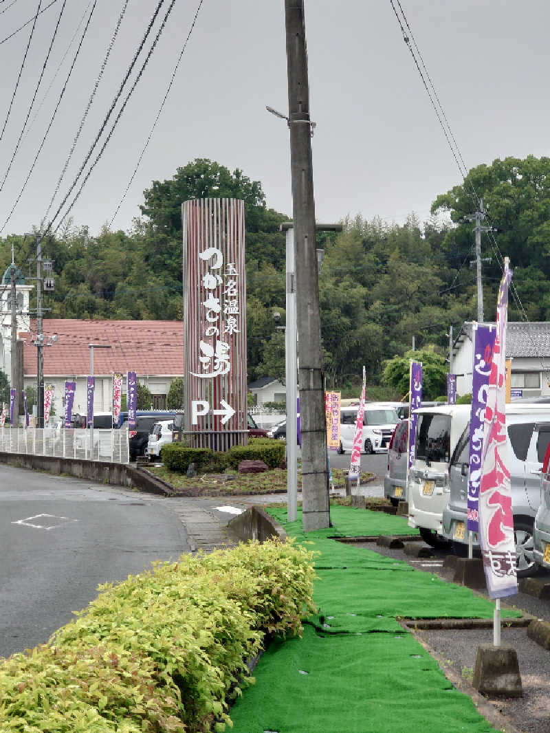 TORUさんの玉名温泉 つかさの湯のサ活写真