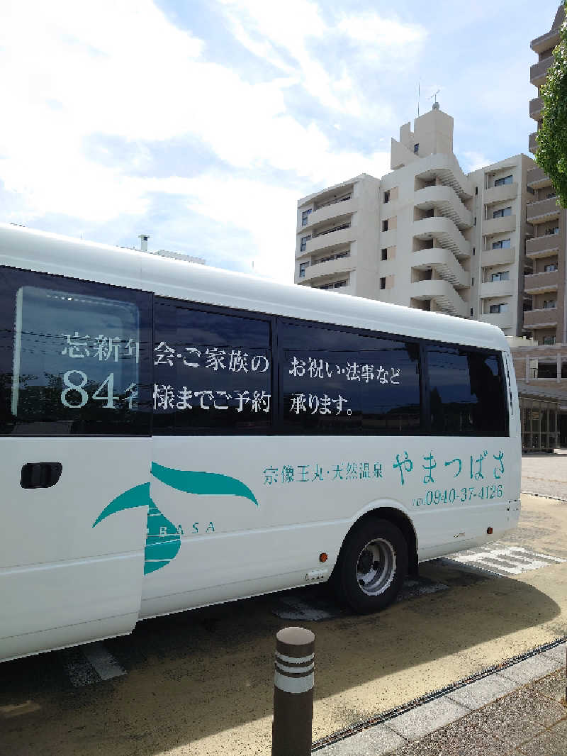 TORUさんの宗像王丸・天然温泉 やまつばさのサ活写真