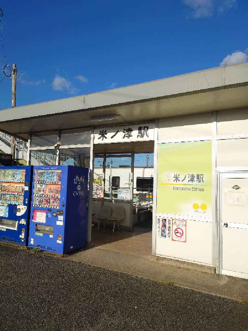 TORUさんの天然温泉ぬくもりの湯のサ活写真