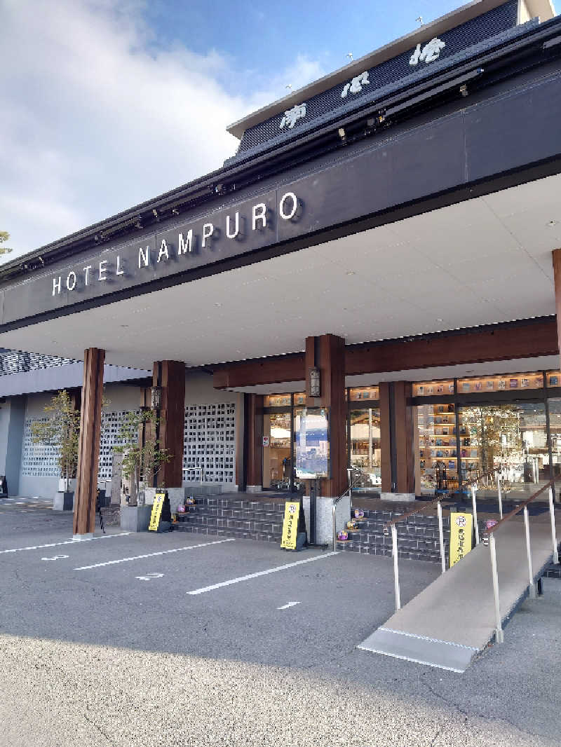 TORUさんの島原温泉 ホテル南風楼のサ活写真