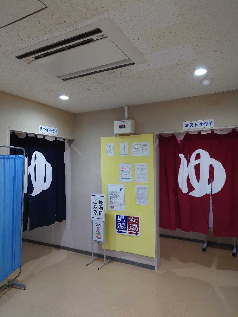 TORUさんの岱明ふれあい健康センターのサ活写真