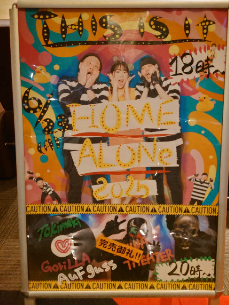 TORUさんのサウナと天然温泉 湯らっくすのサ活写真