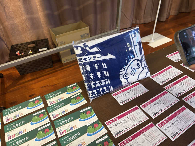 ぽぽちゃん🦦さんの湯乃泉 草加健康センターのサ活写真