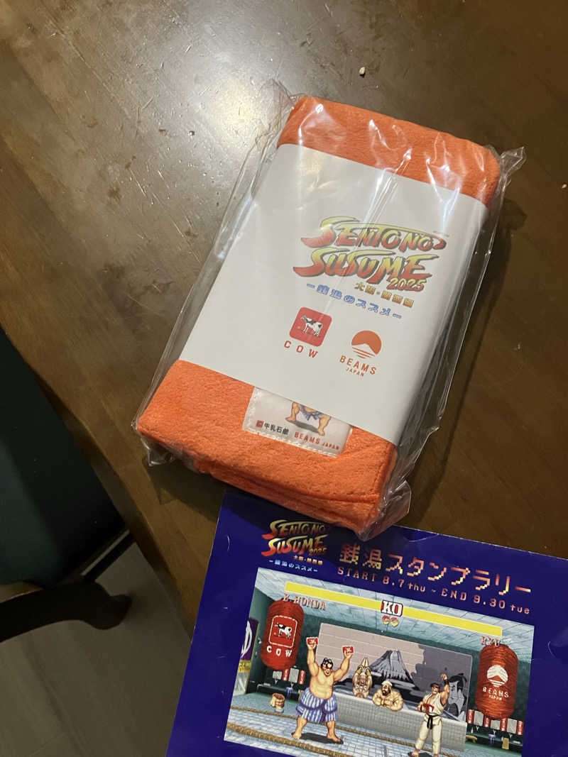 Shoji Yamamotoさんのユートピア白玉温泉のサ活写真