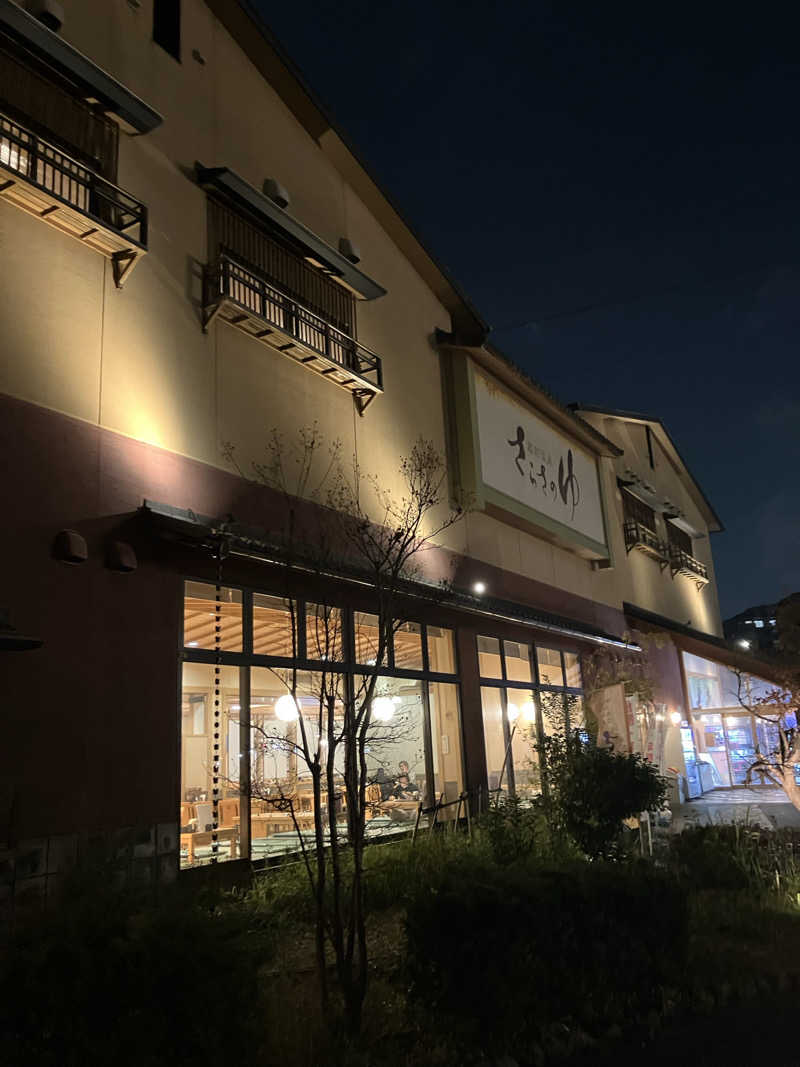 Shoji Yamamotoさんの蔵前温泉さらさのゆのサ活写真