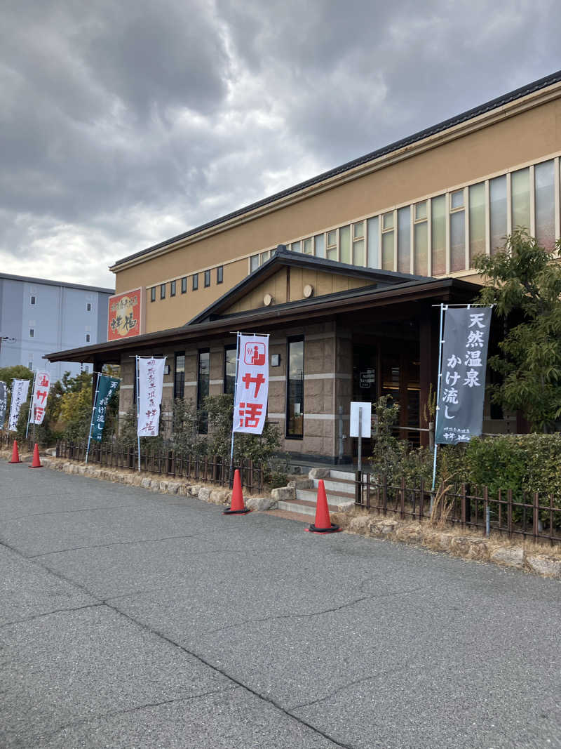Shoji Yamamotoさんの堺浜楽天温泉祥福のサ活写真