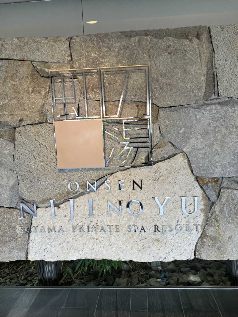 Shoji Yamamotoさんの虹の湯大阪狭山店のサ活写真