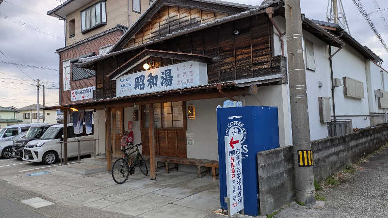 べーさんの昭和湯のサ活写真
