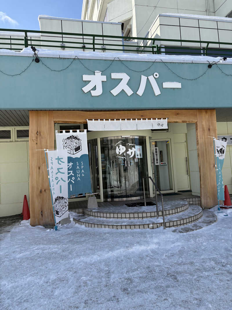 ちせさんのSPA&SAUNA オスパーのサ活写真