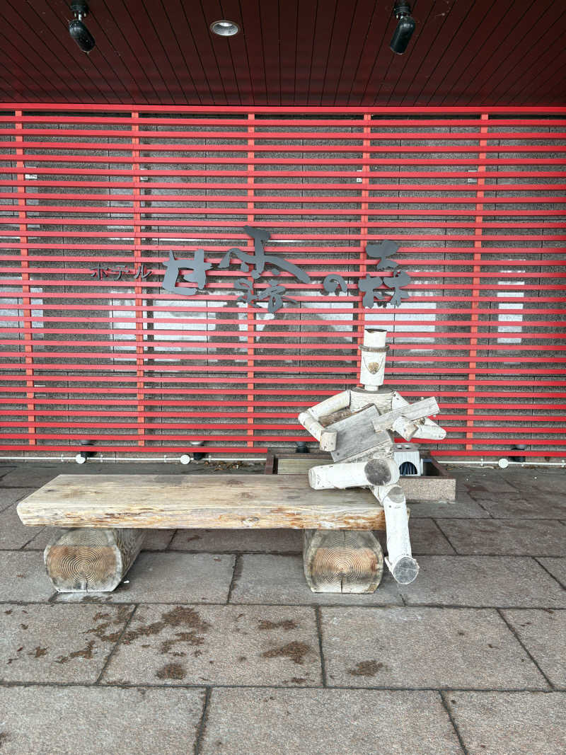 ちせさんのホテル甘露の森のサ活写真