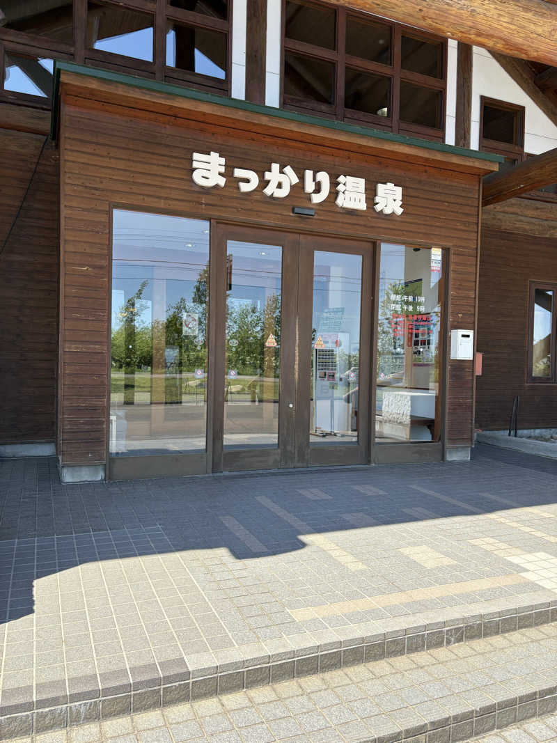 ちせさんのまっかり温泉のサ活写真