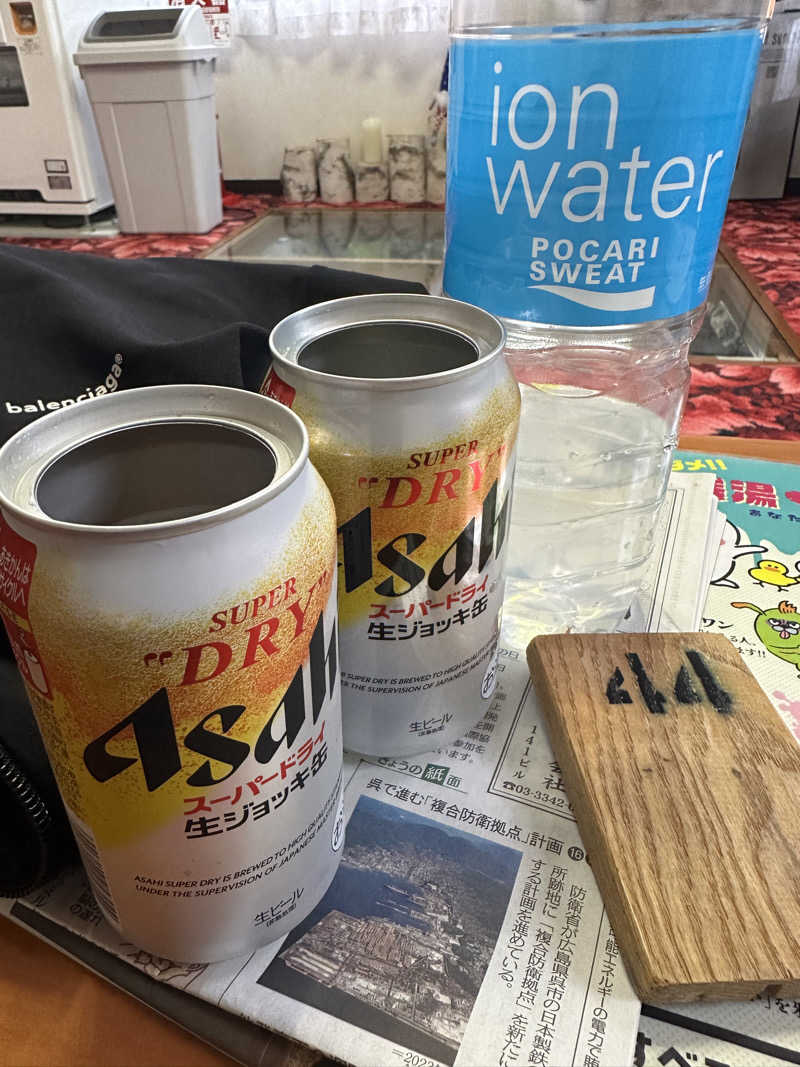 Nao383さんの平和湯のサ活写真