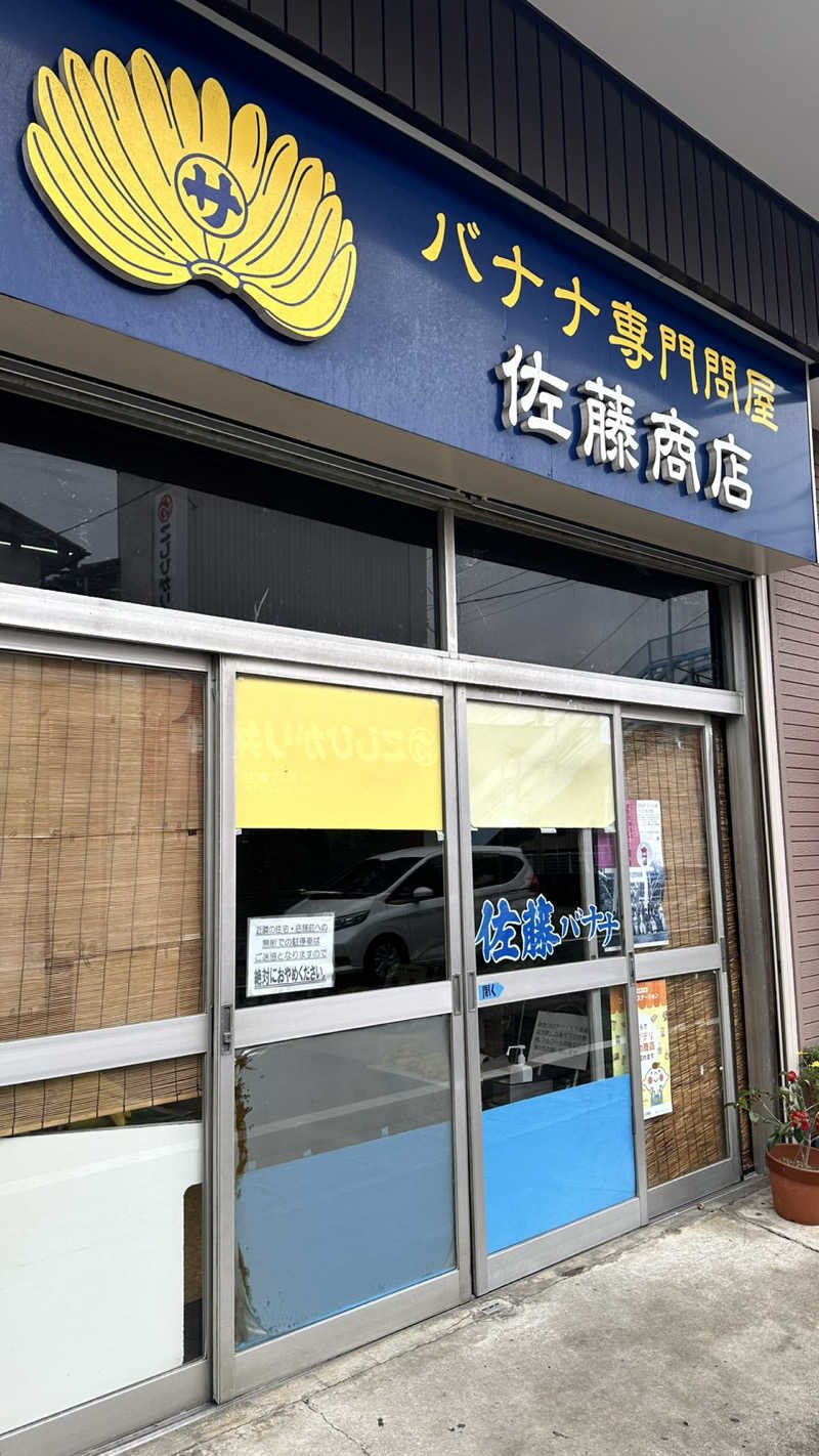 Nao383さんのSea Sauna Shack / シーサウナシャックのサ活写真