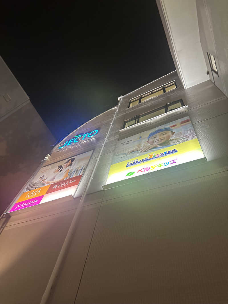 nao383さんのレアレア武蔵中原店のサ活写真