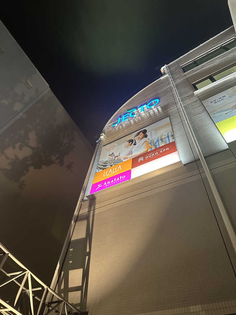 Nao383さんのレアレア武蔵中原店のサ活写真