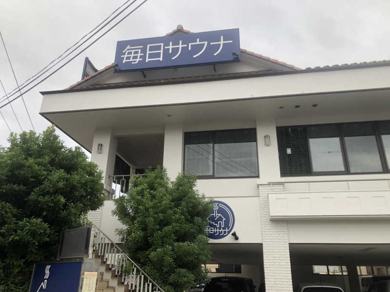 からあげ0605さんの毎日サウナ 越谷店のサ活写真