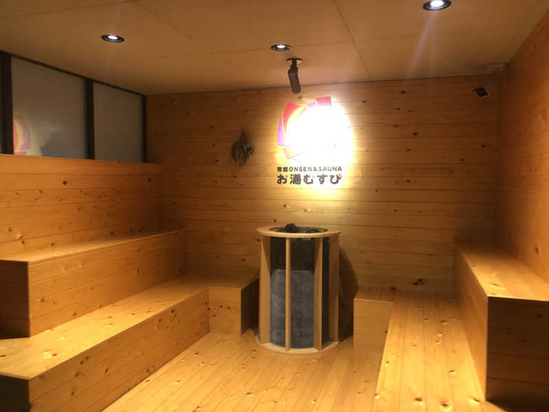 からあげ0605さんの常総ONSEN&SAUNA お湯むすびのサ活写真