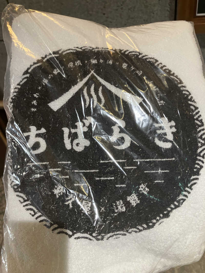 野良黒34さんの野天風呂 湯の郷のサ活写真