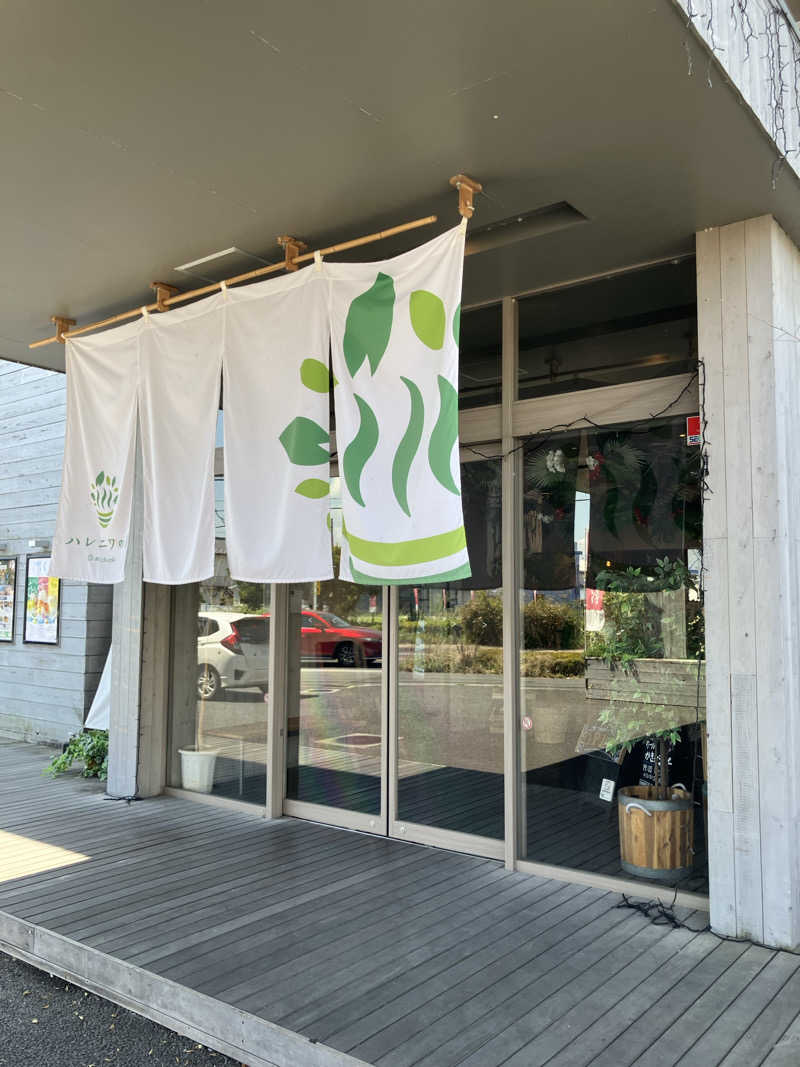 野良黒34さんのおふろcafé ハレニワの湯のサ活写真