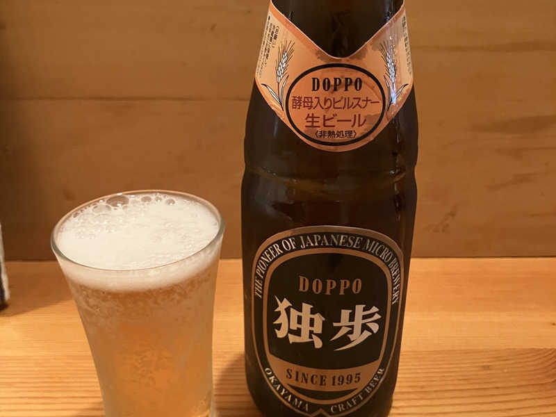 独歩