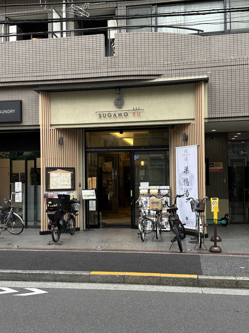 sauna_10.5さんの巣鴨湯のサ活写真