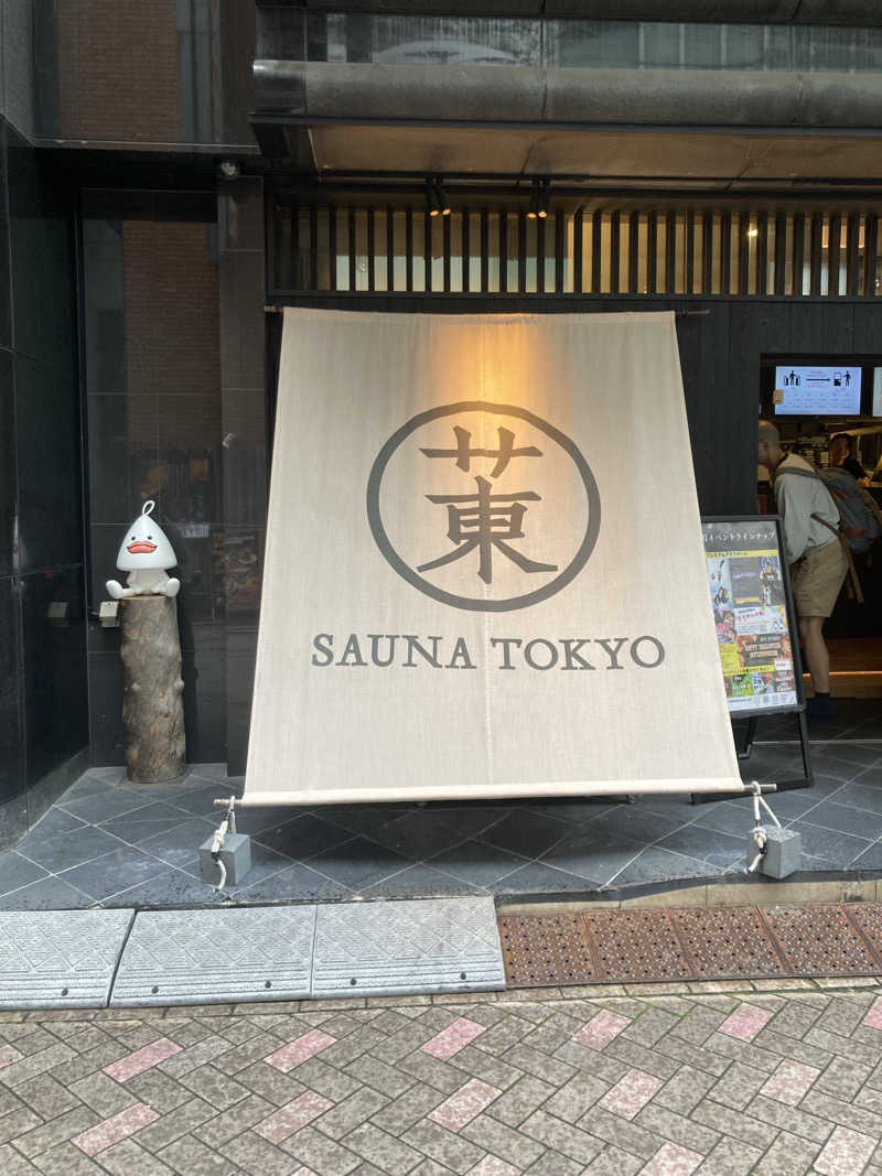Sauna Nowさんのサウナ東京 (Sauna Tokyo)のサ活写真