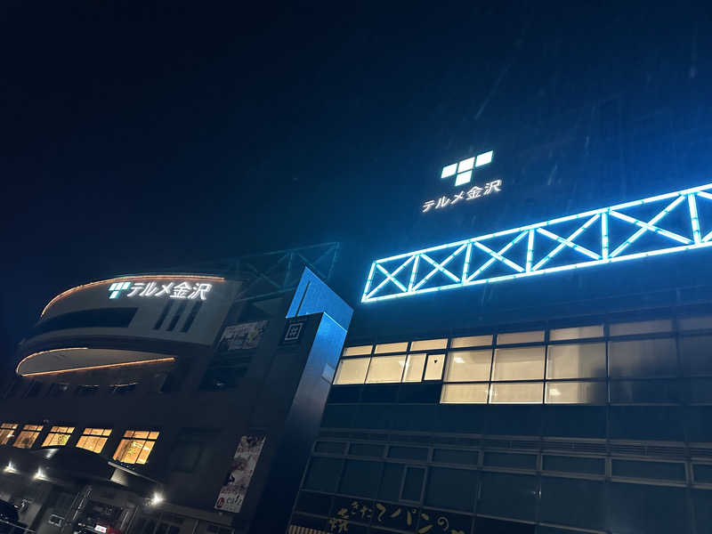 tatsukiさんの天然温泉リラックスパーク テルメ金沢のサ活写真